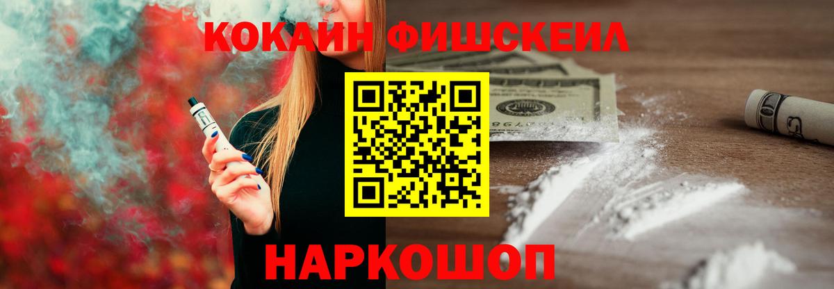Майкоп  Кокаин  продажа наркотиков  COCAIN Перу  КОКАИН 98%  Вход с VPN 