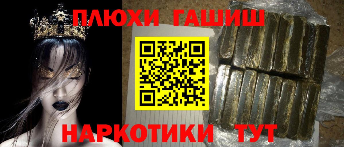 ГАШИШ ice o lator Майкоп