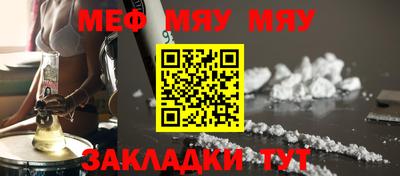 мефедрон Изобильный