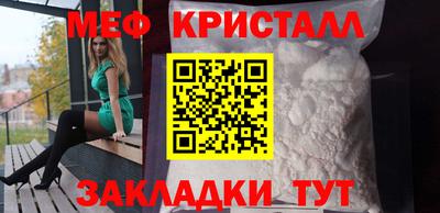 стафф Ирбит