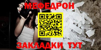 спайс Ипатово