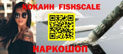 спайс Ипатово
