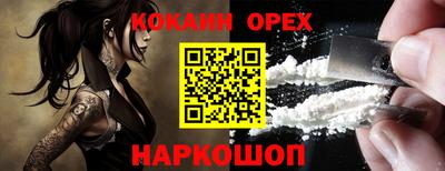стафф Ирбит