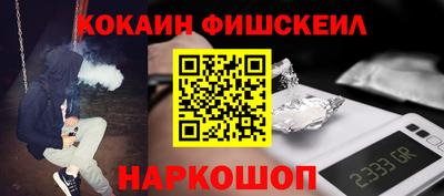спайс Ипатово