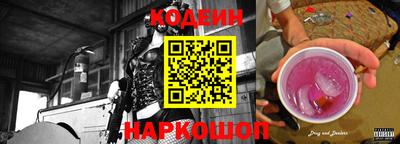спайс Ипатово
