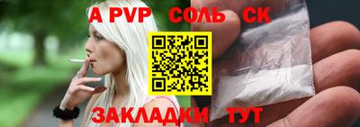 стафф Ирбит