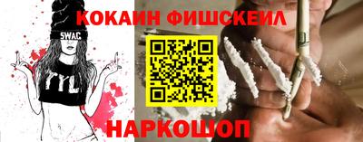 стафф Ирбит