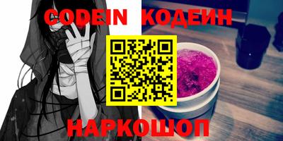 мефедрон Изобильный