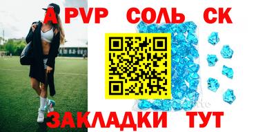 стафф Ирбит