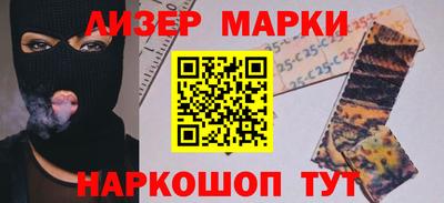 стафф Ирбит