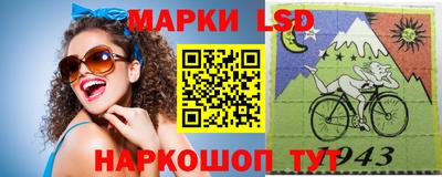 спайс Ипатово