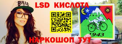 спайс Ипатово