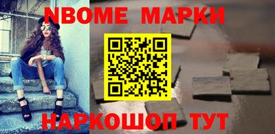 стафф Ирбит