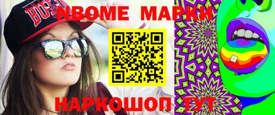стафф Ирбит