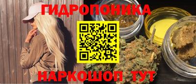 стафф Ирбит