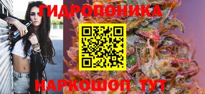 спайс Ипатово