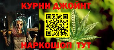спайс Ипатово