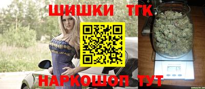 спайс Ипатово
