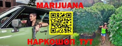 спайс Ипатово