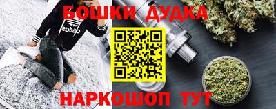 спайс Ипатово