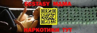 спайс Ипатово
