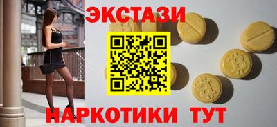 стафф Ирбит
