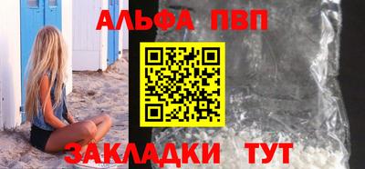 стафф Ирбит