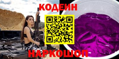 мефедрон Изобильный