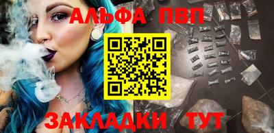 мефедрон Изобильный