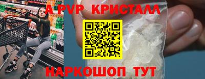 стафф Ирбит