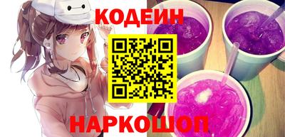 стафф Ирбит
