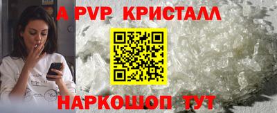 мефедрон Изобильный