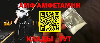 мефедрон Изобильный