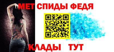 мефедрон Изобильный