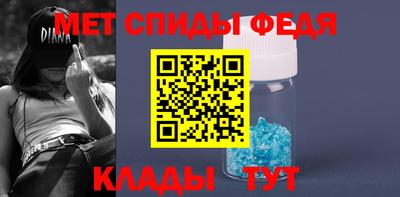 спайс Ипатово