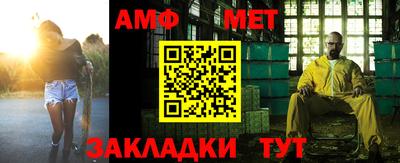 спайс Ипатово