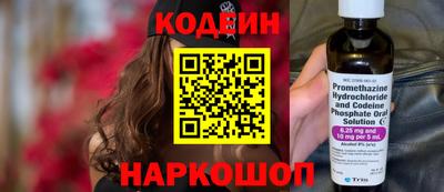 мефедрон Изобильный
