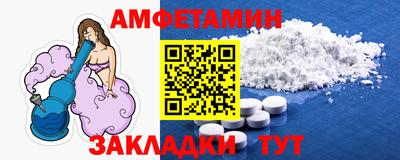 стафф Ирбит