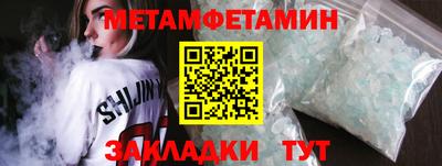 стафф Ирбит