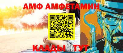 мефедрон Изобильный