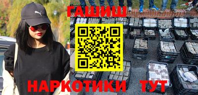спайс Ипатово