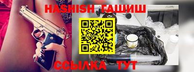 стафф Ирбит