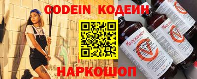 спайс Ипатово