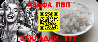 стафф Ирбит