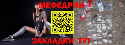 стафф Ирбит