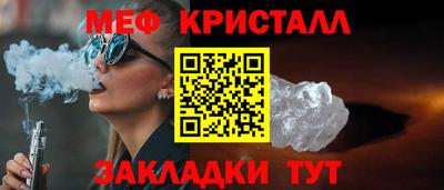 стафф Ирбит