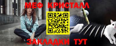 стафф Ирбит