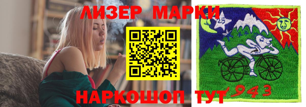 Марихуана  Лсд 25  ЭКСТАЗИ  Майкоп  ГАШ  Вход с VPN  A PVP СК кристаллы  МЕФ кристаллы 
