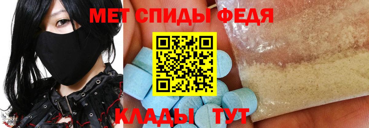 Первитин винт  Вход с VPN  Майкоп 